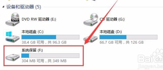 当安装完Windows系统后出现“系统保留”分区该怎么办？