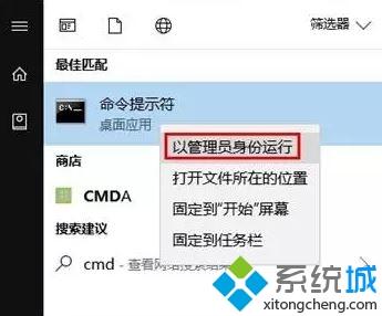 windows10系统显示&隐藏恢复分区Recovery Image的方法