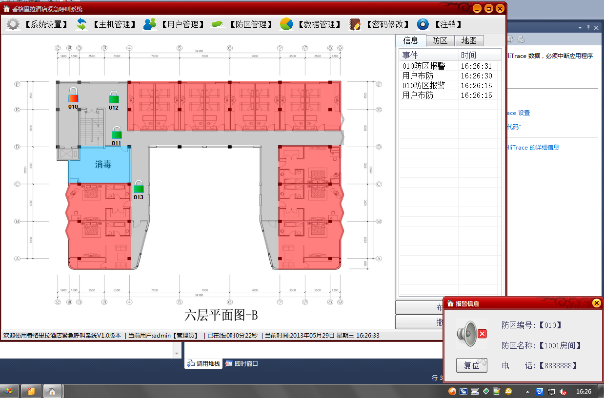 c#让程序在WIN7下兼容模式运行