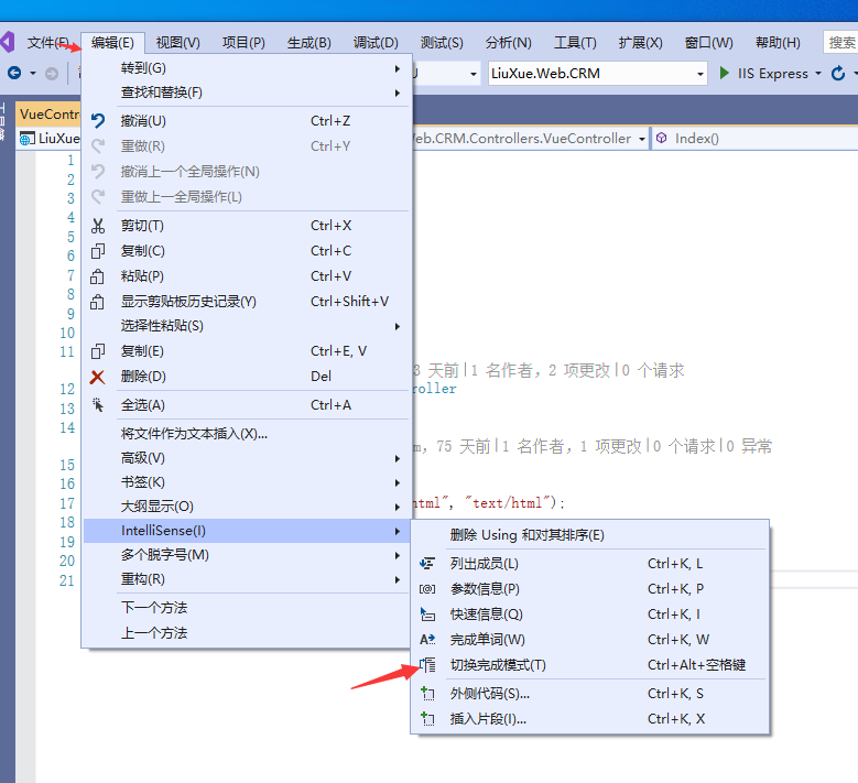 vs2019中怎么把tab补全换成空格补全；vs2019如何关闭空格自动补全