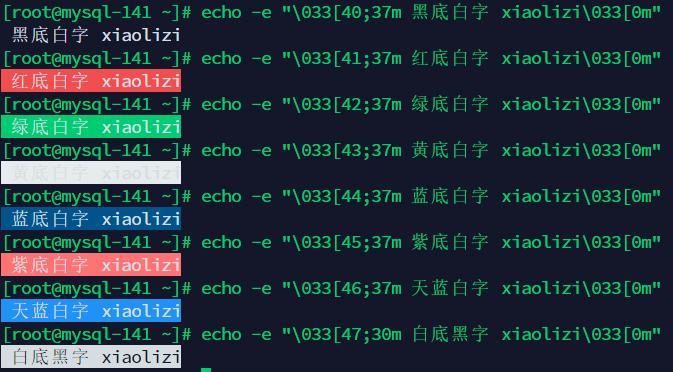 Liunx信息显示与文件搜索