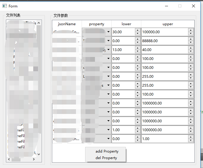 QTableWidget添加Spinbox、ComboBox，ComboBox下拉选项添加Tip提示等