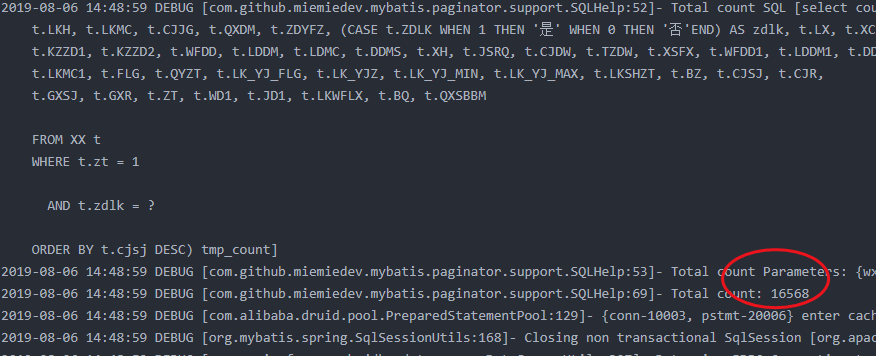 SSM时遇到的异常（12）——java.lang.reflect.UndeclaredThrowableException【java.sql.SQLException: 无法转换为内部表示】