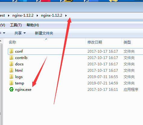 windows系统怎样用命令行启动nginx