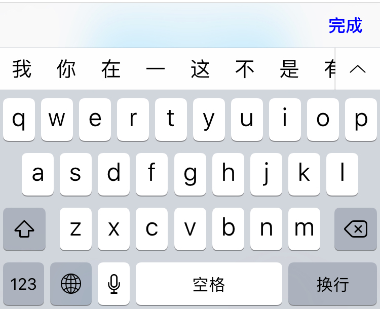 ios UITextField和UITextView 键盘添加“完成”按钮