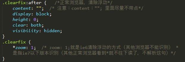 1680537-20190703114149745-648850256.png