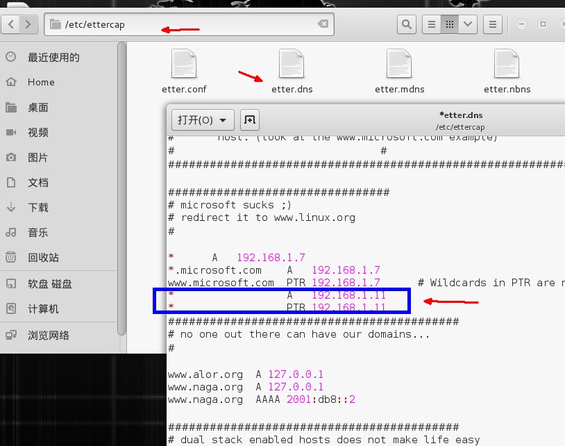 初探 Ettercap： ARP投毒 && DNS欺骗