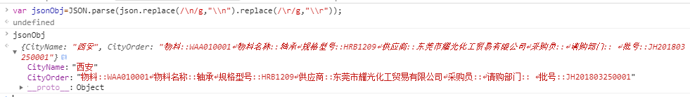 输出结果正确