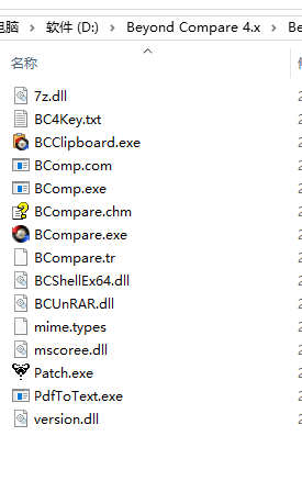 代码比较工具Beyond Compare 4（亲测有效）