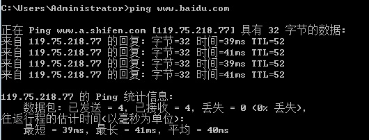 基础知识--确定本机到另外一台机器中路由器的个数