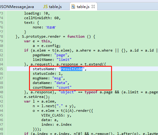 layui table.js表格一直返回数据异常