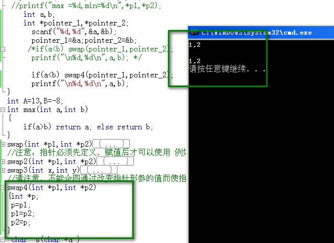 2012080813323287.jpg