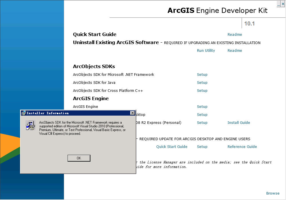 vs2013_arcgis_developer_kit_101_install