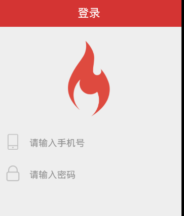 Andriod:自定义控件