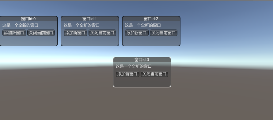 Unity3D 添加与关闭窗口