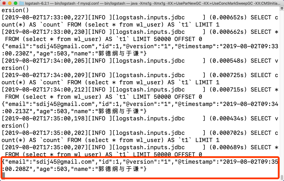 elasticsearch与MySQL数据同步