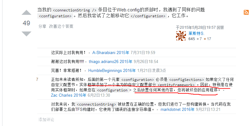 程序包管理控制台错误“System.Data.Entity.Migrations.DbMigrationsConfiguration`1”的类型初始值设定项引发异常。