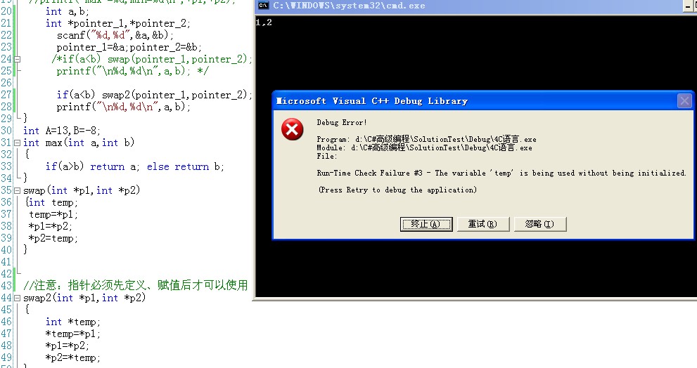 2012080811172355.jpg