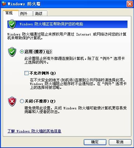 OPCClient远程连接OPC服务器配置手册 【转】