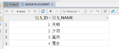 Oracle连接查询