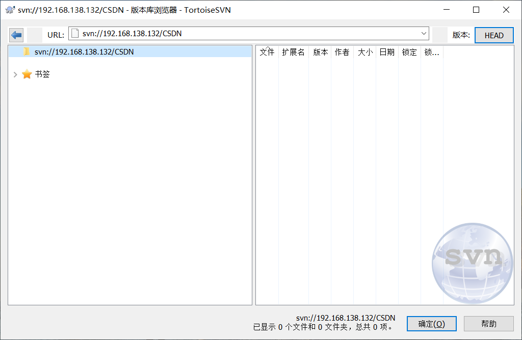 CentOS 1810 源码安装 Subversion 1.12.2（SVN）