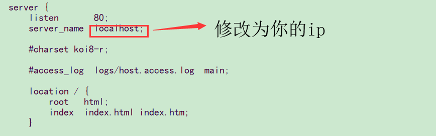 小型集群搭建实践（五）--------配置nginx