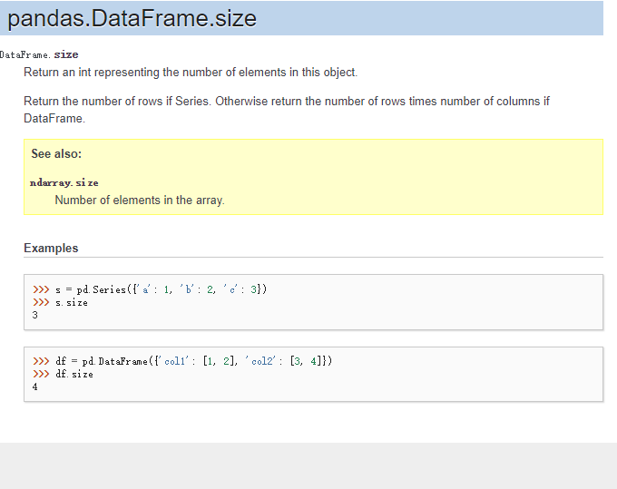 count()、value_counts()与size()函数