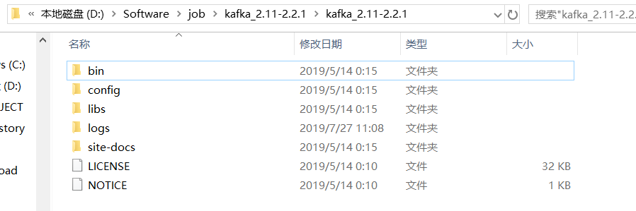 Kafka程序例子