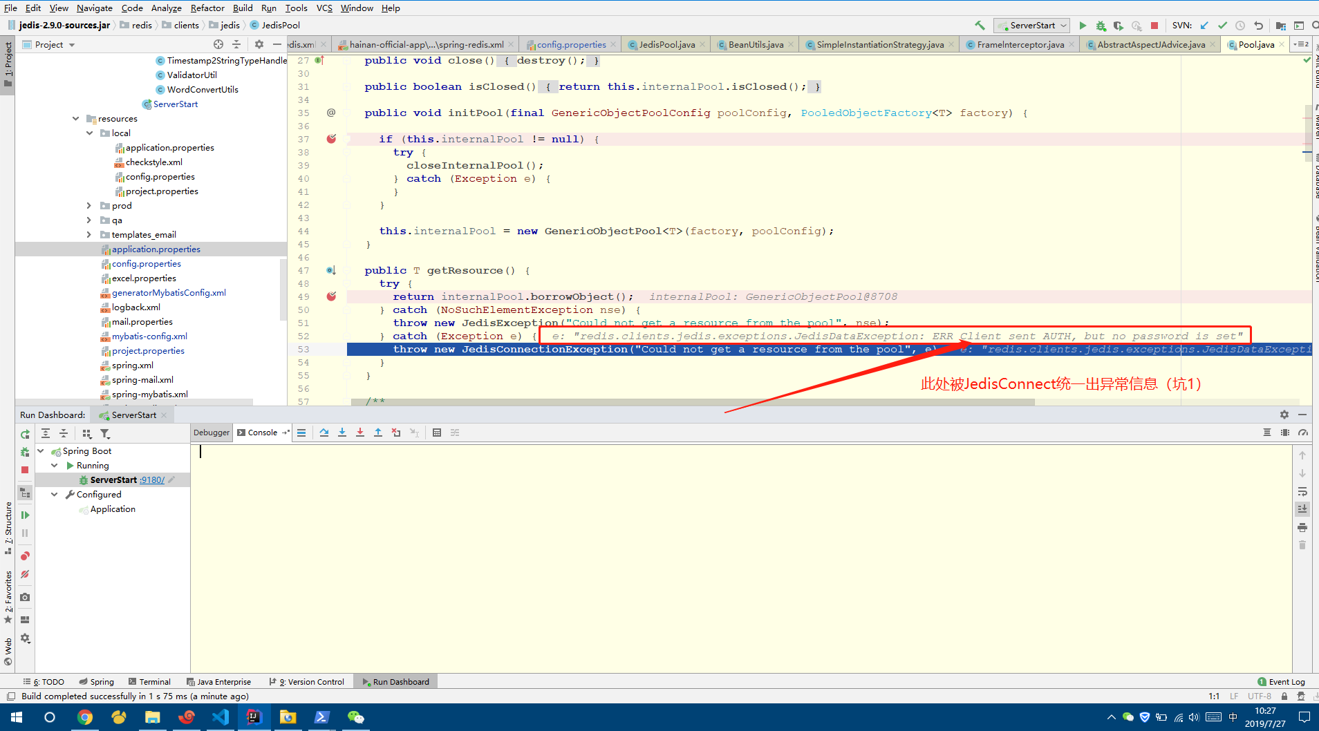 一次redis数据迁移restart 未config set requirepass流程隐藏的小漏洞