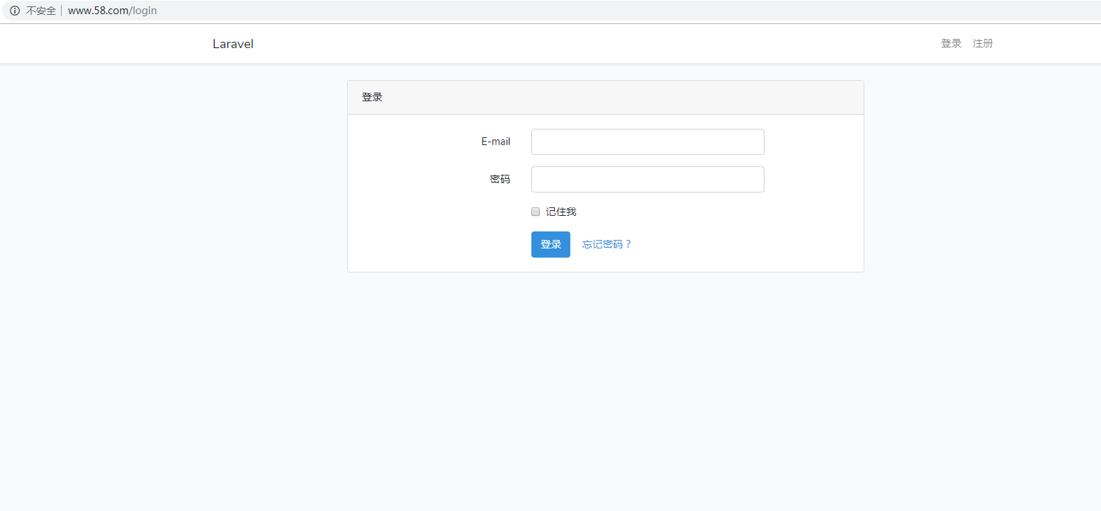 laravel 中文语言包