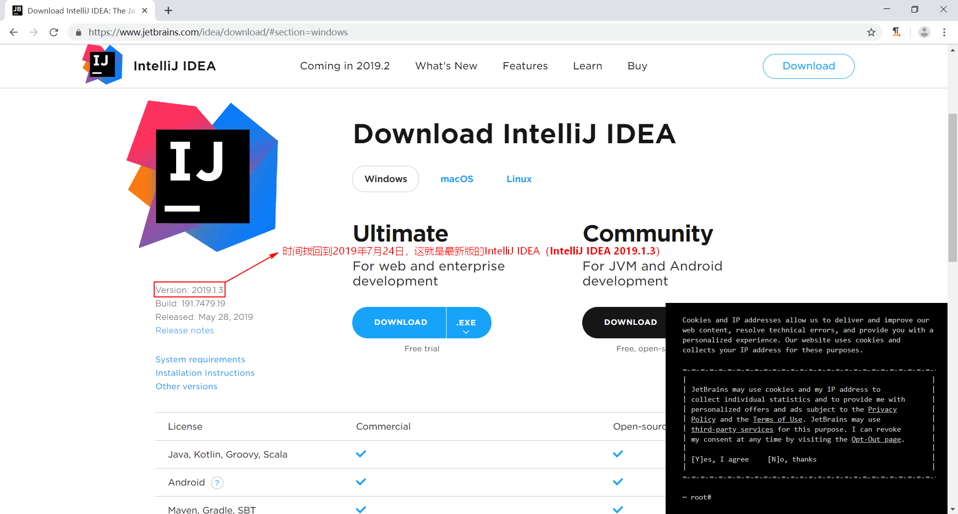 IntelliJ IDEA入门第二讲——IntelliJ IDEA的破解