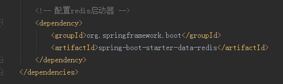 springboot整合redis