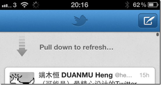 pulldown1-550x290