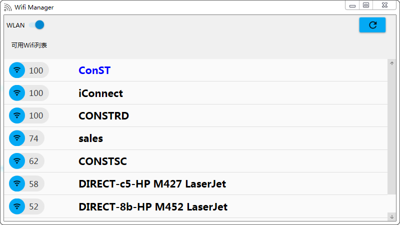 WifiManager Wifi 管理器&&知识点