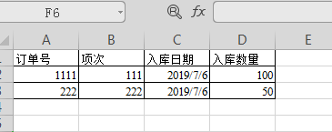 关于phpexcel 获取日期格式得到一串数字的处理方法