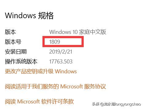 如何在win10系统上安装linux子系统