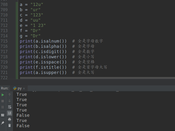 python内置函数：isalnum()， isalpha()， isdigit()， islower()， isspace()， istitle() ，isupper()