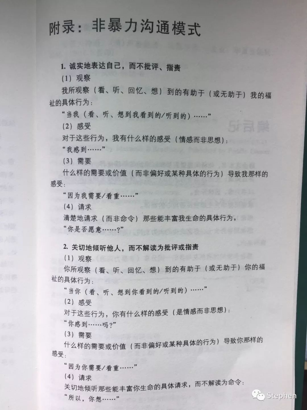 640_wx_fmt_jpeg 2