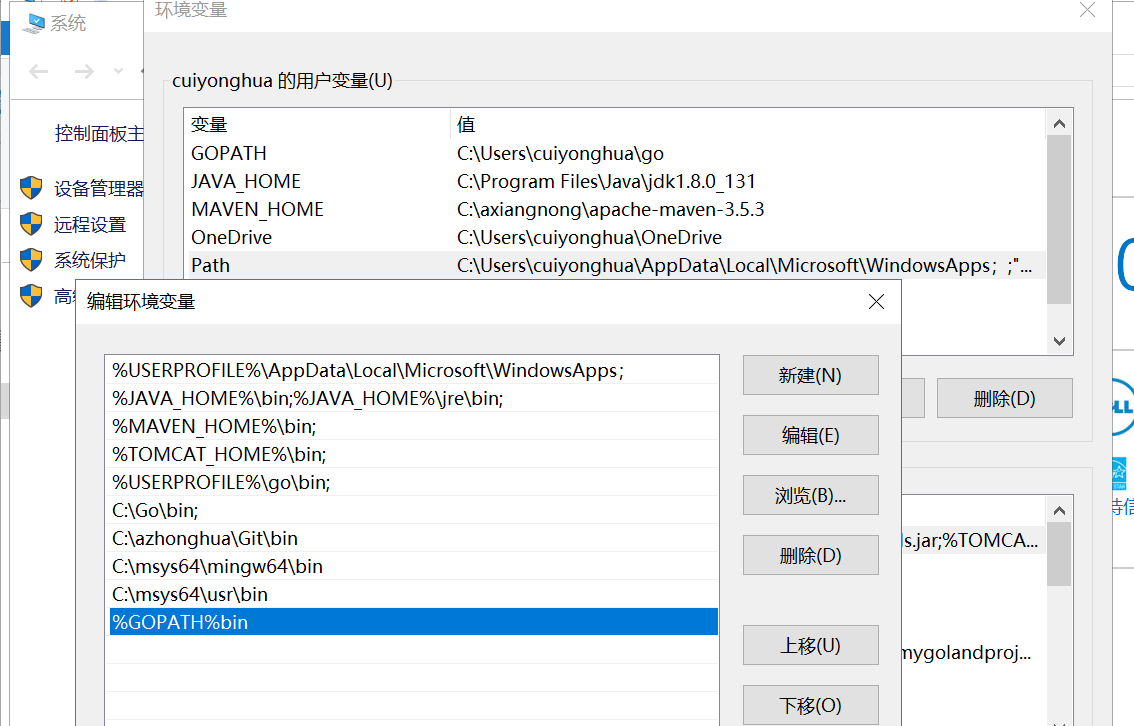 在windows环境下搭建beego环境 以及第一个项目