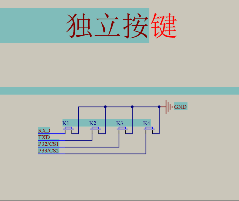 8051外部中断1解析