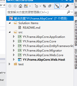 AbpCore 执行迁移文件生成数据库报错 Could not find root folder of the web project!