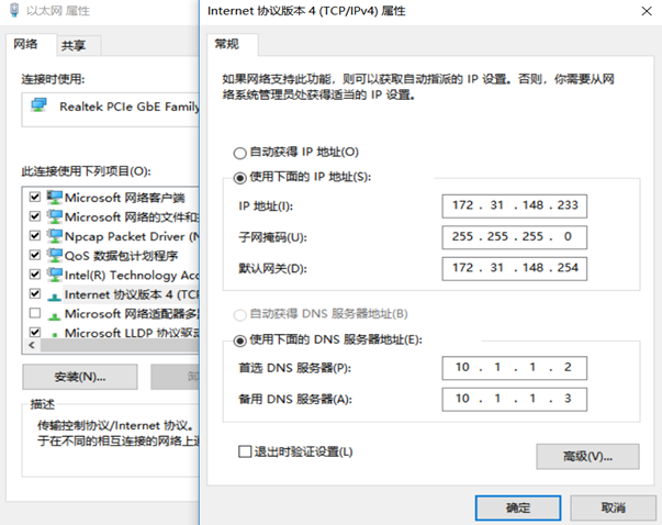 第9组-通信三班-233-网络协议抓包分析