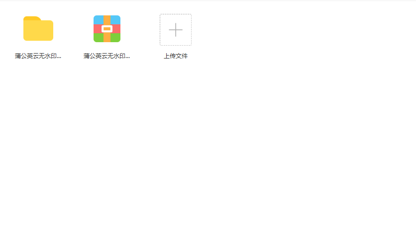 无水印插件