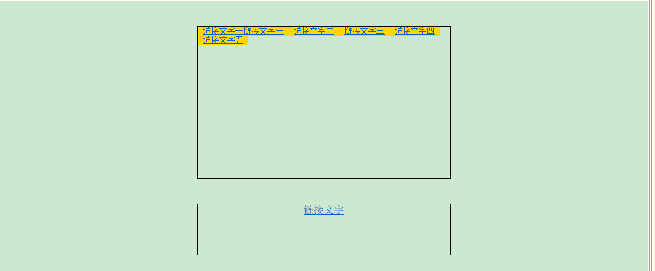 玩转CSS中块元素、内联元素、内联块元素