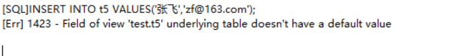 Field of view xxxx underlying table doesn't have a default value 的一种解决方法