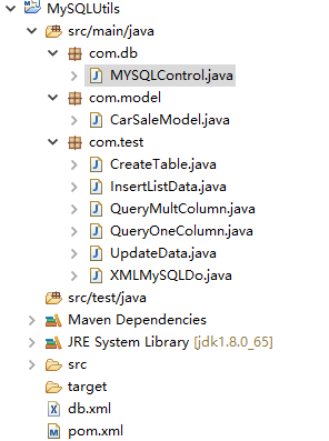 Java下MySQL易用处理工具(支持XML/JavaBean)