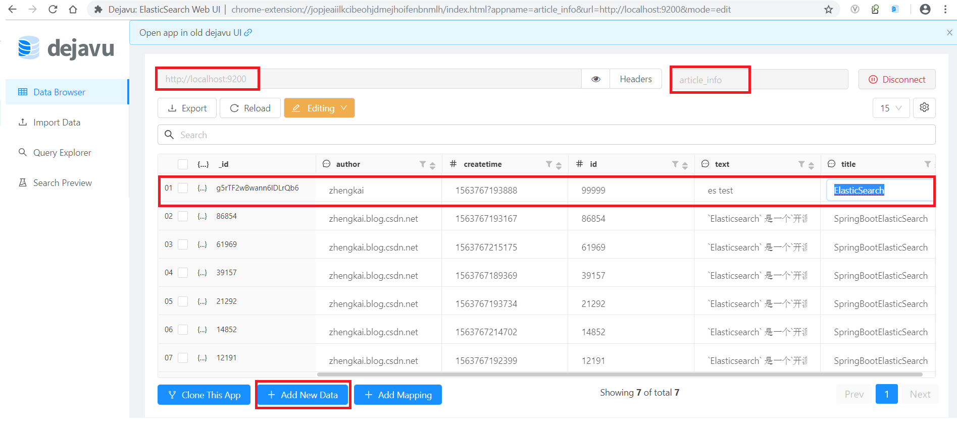 SpringBoot2整合ElasticSearch(包含ElasticSearch入门+spring-boot-starter-data-elasticsearch)