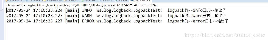 Logback的简单使用