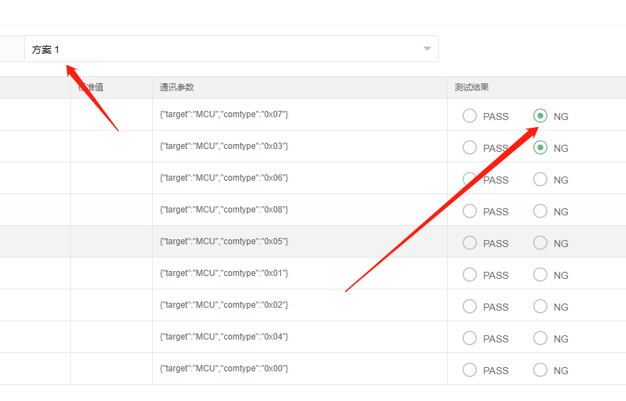 layui清除radio的选中状态