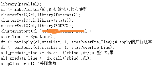 R多线程并行计算